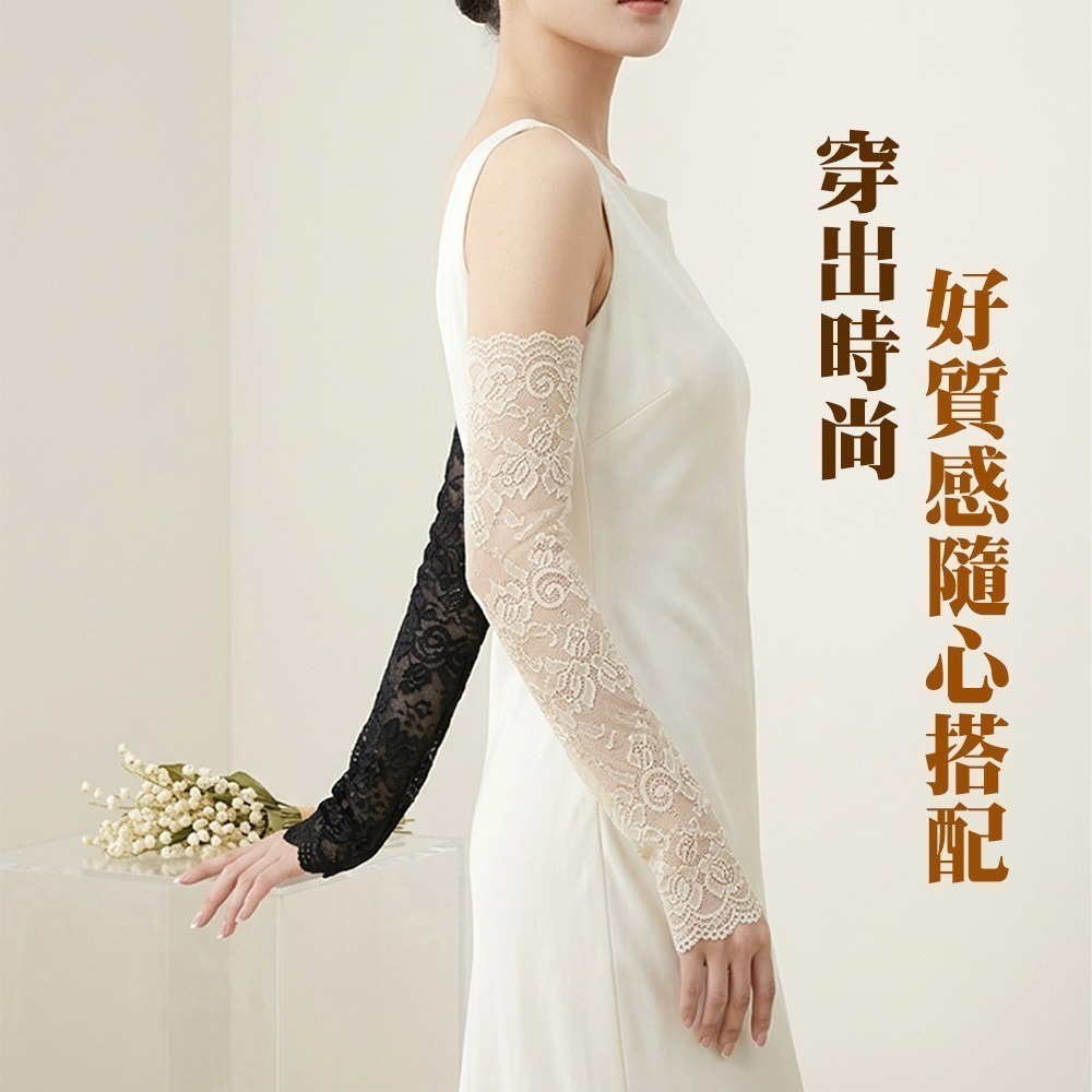 【限時購】【QIDINA】短袖救星假袖子防曬蕾絲袖套-C-細節圖5