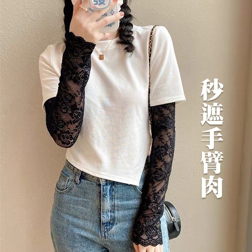 【限時購】【QIDINA】短袖救星假袖子防曬蕾絲袖套-C-細節圖6