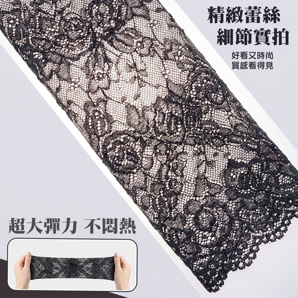 【限時購】【QIDINA】短袖救星假袖子防曬蕾絲袖套-C-細節圖7