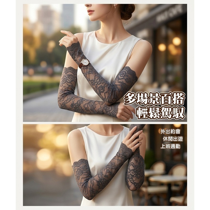 【限時購】【QIDINA】短袖救星假袖子防曬蕾絲袖套-C-細節圖10