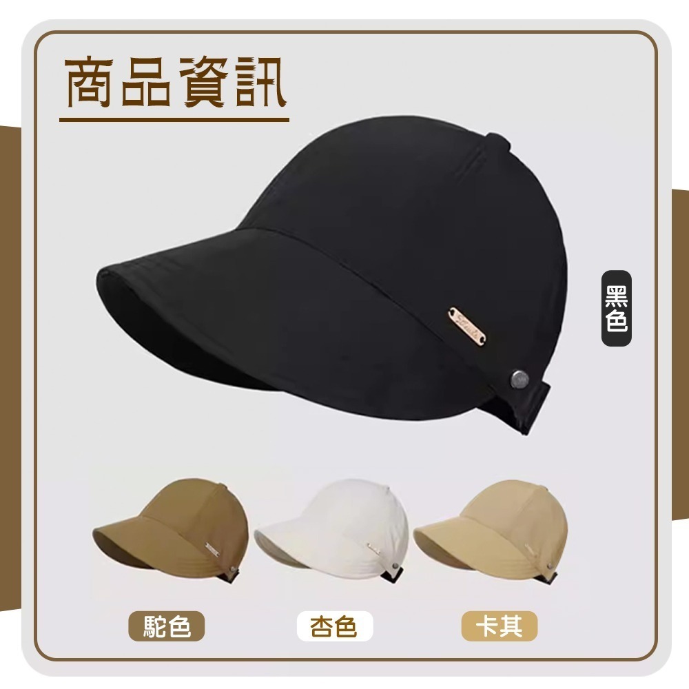 【QIDINA】日式時尚暢銷百搭大帽簷鴨舌帽-2HF / 遮陽帽 防曬帽 棒球帽 漁夫帽子女 釣魚帽 高爾夫帽-細節圖2