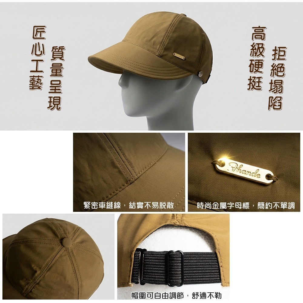 【QIDINA】日式時尚暢銷百搭大帽簷鴨舌帽-2HF / 遮陽帽 防曬帽 棒球帽 漁夫帽子女 釣魚帽 高爾夫帽-細節圖4