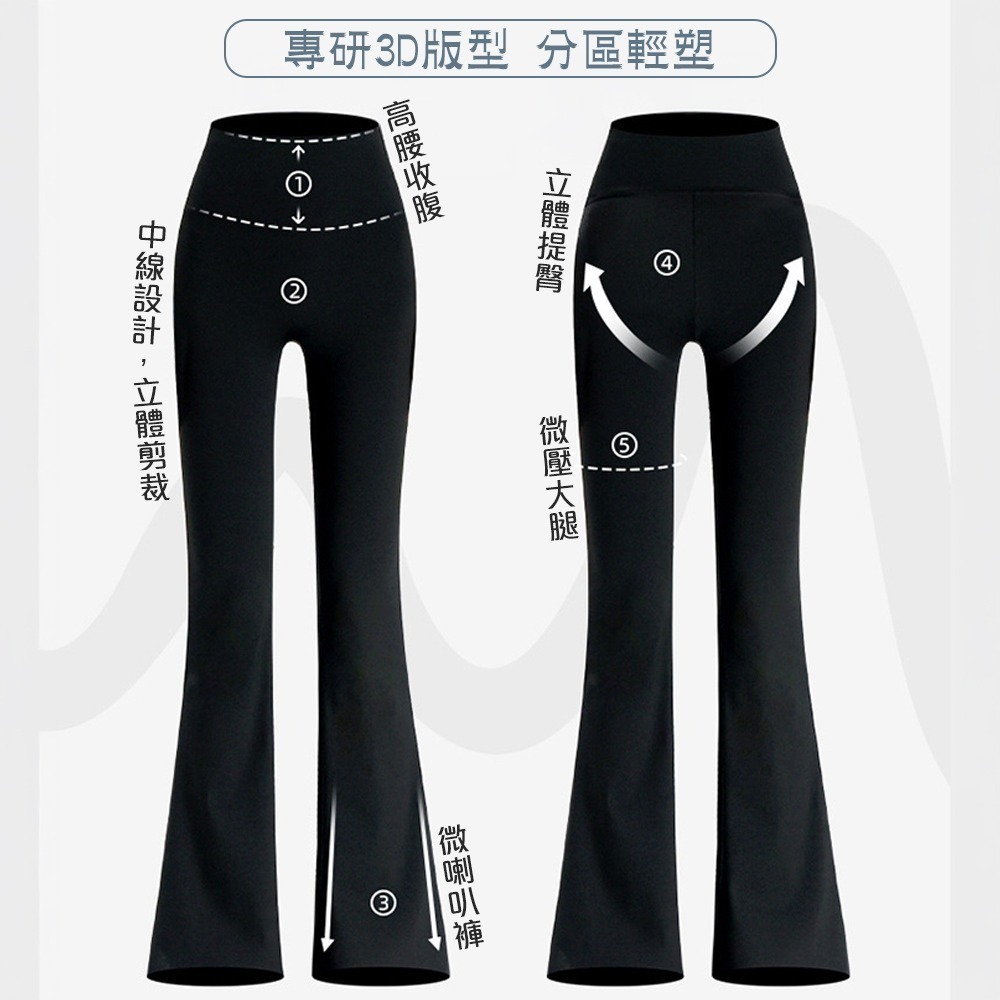 【QIDINA】修身收復提臀輕薄透氣彈力鯊魚褲-2PH / 微喇叭褲 運動褲女 瑜珈褲子女 束褲 涼感褲 長褲女 高腰褲-細節圖2