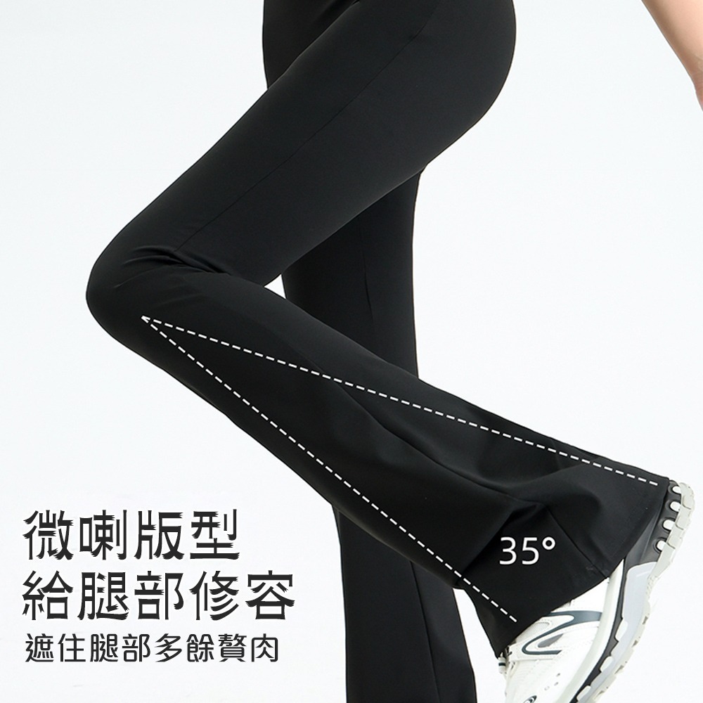 【QIDINA】修身收復提臀輕薄透氣彈力鯊魚褲-2PH / 微喇叭褲 運動褲女 瑜珈褲子女 束褲 涼感褲 長褲女 高腰褲-細節圖4