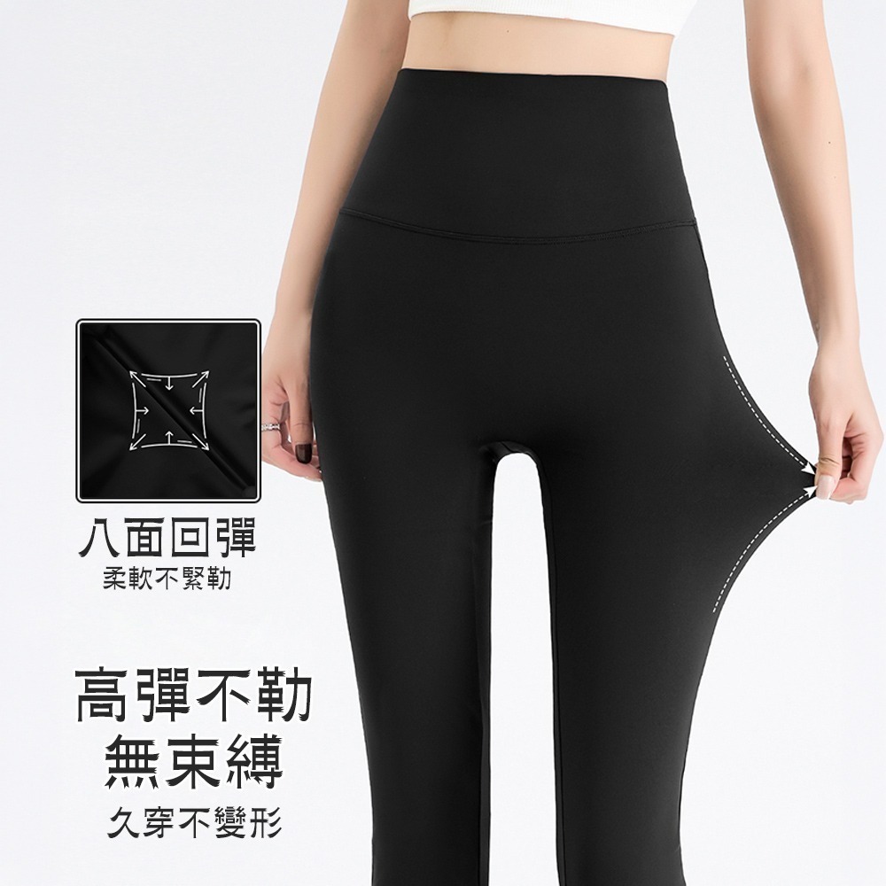 【QIDINA】修身收復提臀輕薄透氣彈力鯊魚褲-2PH / 微喇叭褲 運動褲女 瑜珈褲子女 束褲 涼感褲 長褲女 高腰褲-細節圖5
