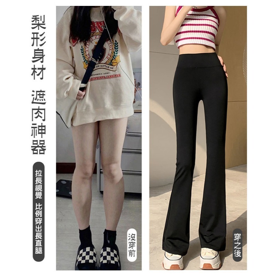 【QIDINA】修身收復提臀輕薄透氣彈力鯊魚褲-2PH / 微喇叭褲 運動褲女 瑜珈褲子女 束褲 涼感褲 長褲女 高腰褲-細節圖7