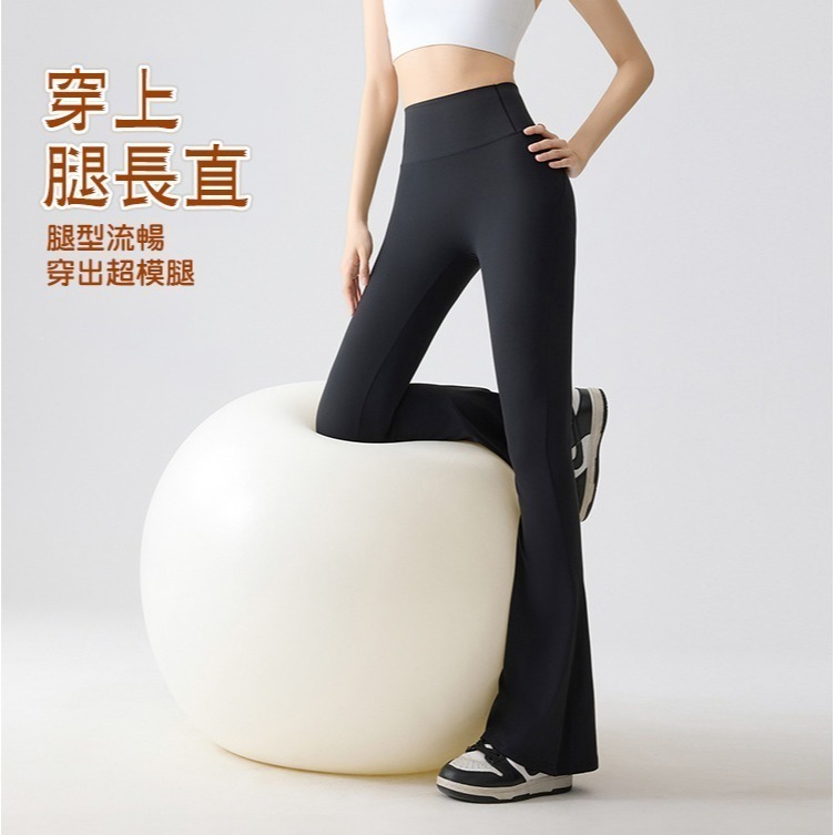 【QIDINA】修身收復提臀輕薄透氣彈力鯊魚褲-2PH / 微喇叭褲 運動褲女 瑜珈褲子女 束褲 涼感褲 長褲女 高腰褲-細節圖8