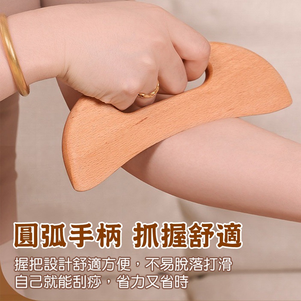 【QIDINA】多功能櫸木全身按摩刮痧筋膜板 棒-1MS / 頭皮按摩棒 按摩梳 經絡刷 臉部按摩器 臉部刮痧板-細節圖5