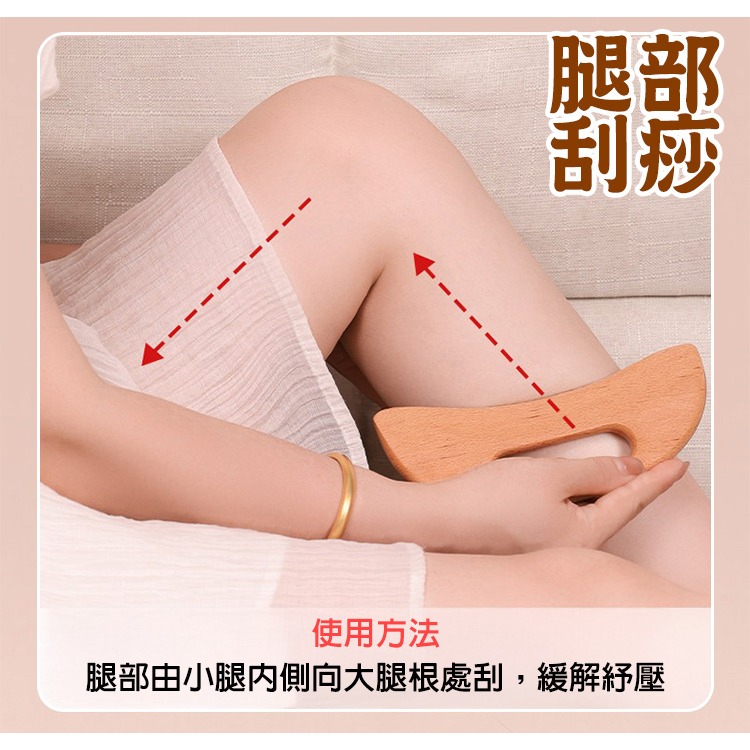 【QIDINA】多功能櫸木全身按摩刮痧筋膜板 棒-1MS / 頭皮按摩棒 按摩梳 經絡刷 臉部按摩器 臉部刮痧板-細節圖8