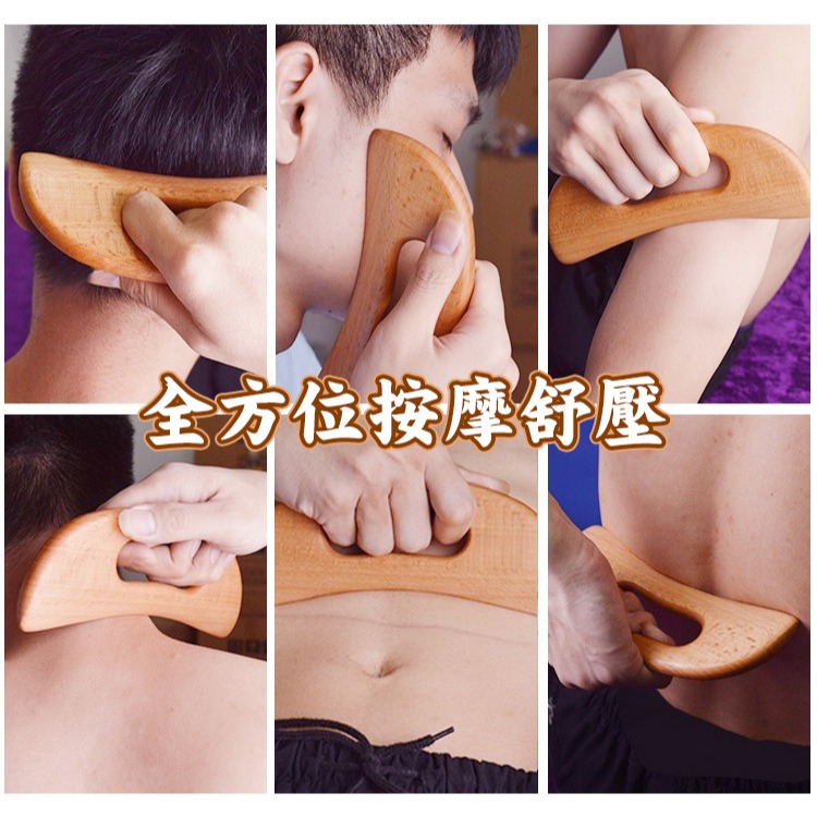 【QIDINA】多功能櫸木全身按摩刮痧筋膜板 棒-1MS / 頭皮按摩棒 按摩梳 經絡刷 臉部按摩器 臉部刮痧板-細節圖9