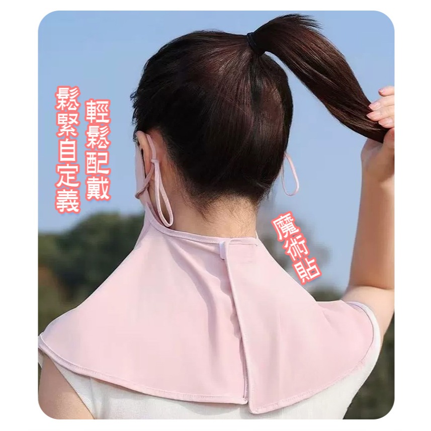 【QIDINA】全方位立體冰絲涼感防曬面罩-C / 防曬面罩 冰絲面罩 涼感面罩 遮陽面罩 護頸-細節圖7