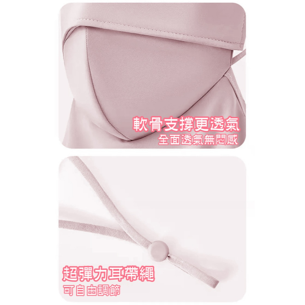【QIDINA】全方位立體冰絲涼感防曬面罩-C / 防曬面罩 冰絲面罩 涼感面罩 遮陽面罩 護頸-細節圖8