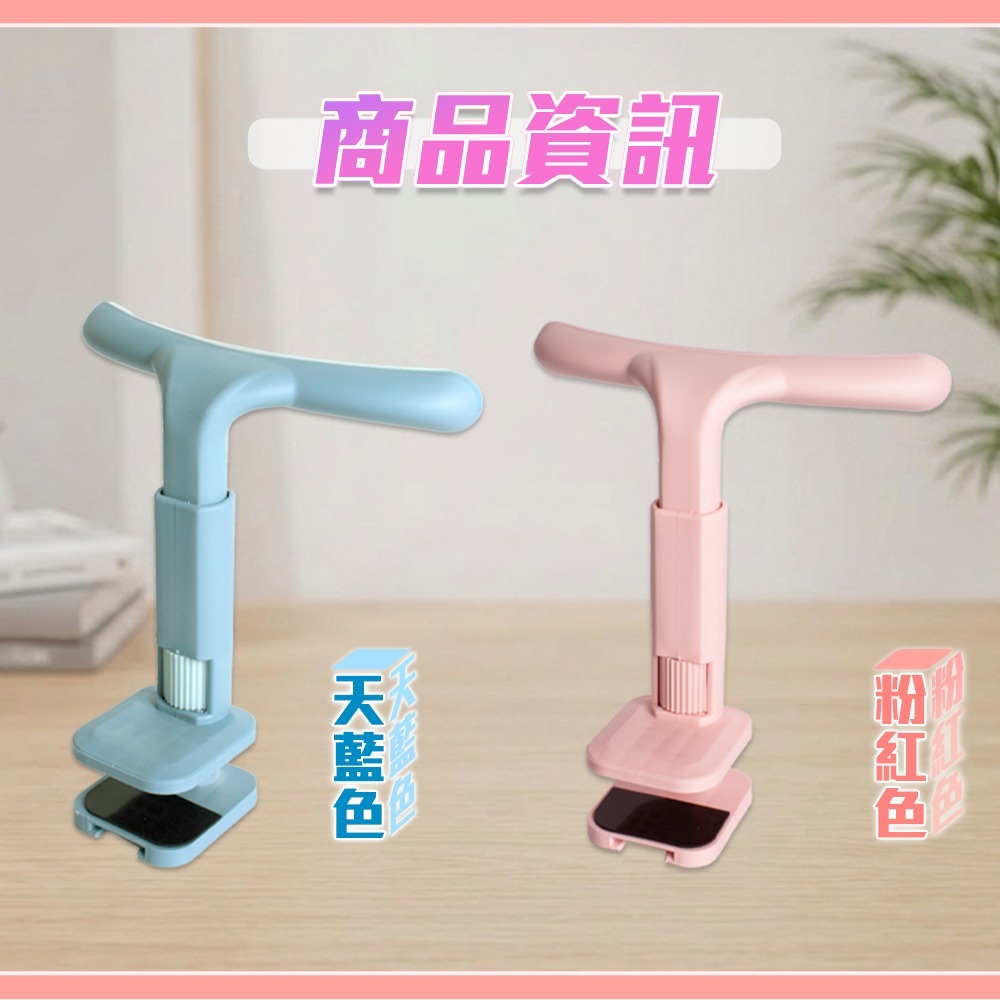 【QIDINA】升級款兒童坐姿神器夾桌坐姿輔助器-A / 腰椎拉伸器 兒童書桌 兒童椅子 兒童桌椅 小椅子 開學必備-細節圖2