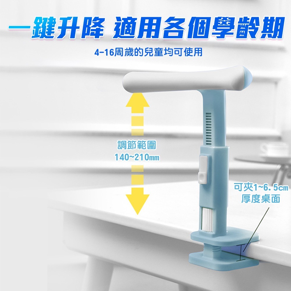 【QIDINA】升級款兒童坐姿神器夾桌坐姿輔助器-A / 腰椎拉伸器 兒童書桌 兒童椅子 兒童桌椅 小椅子 開學必備-細節圖3