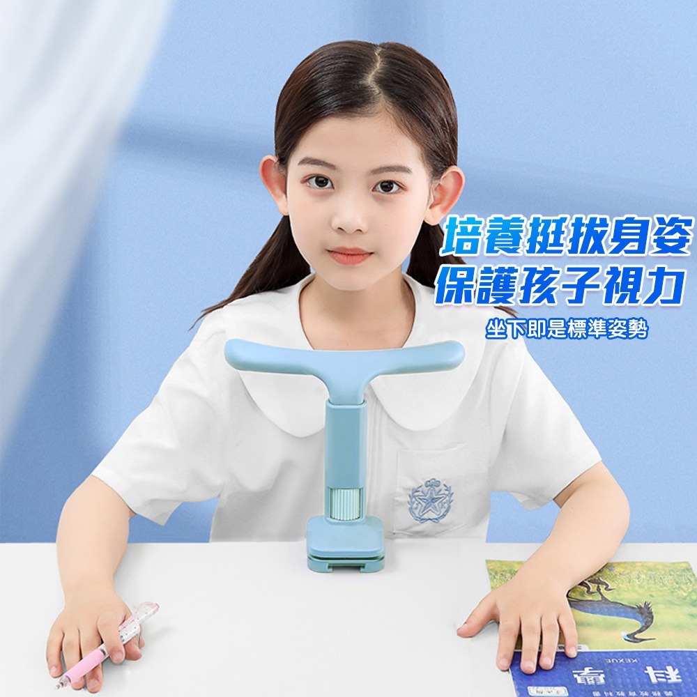 【QIDINA】升級款兒童坐姿神器夾桌坐姿輔助器-A / 腰椎拉伸器 兒童書桌 兒童椅子 兒童桌椅 小椅子 開學必備-細節圖4