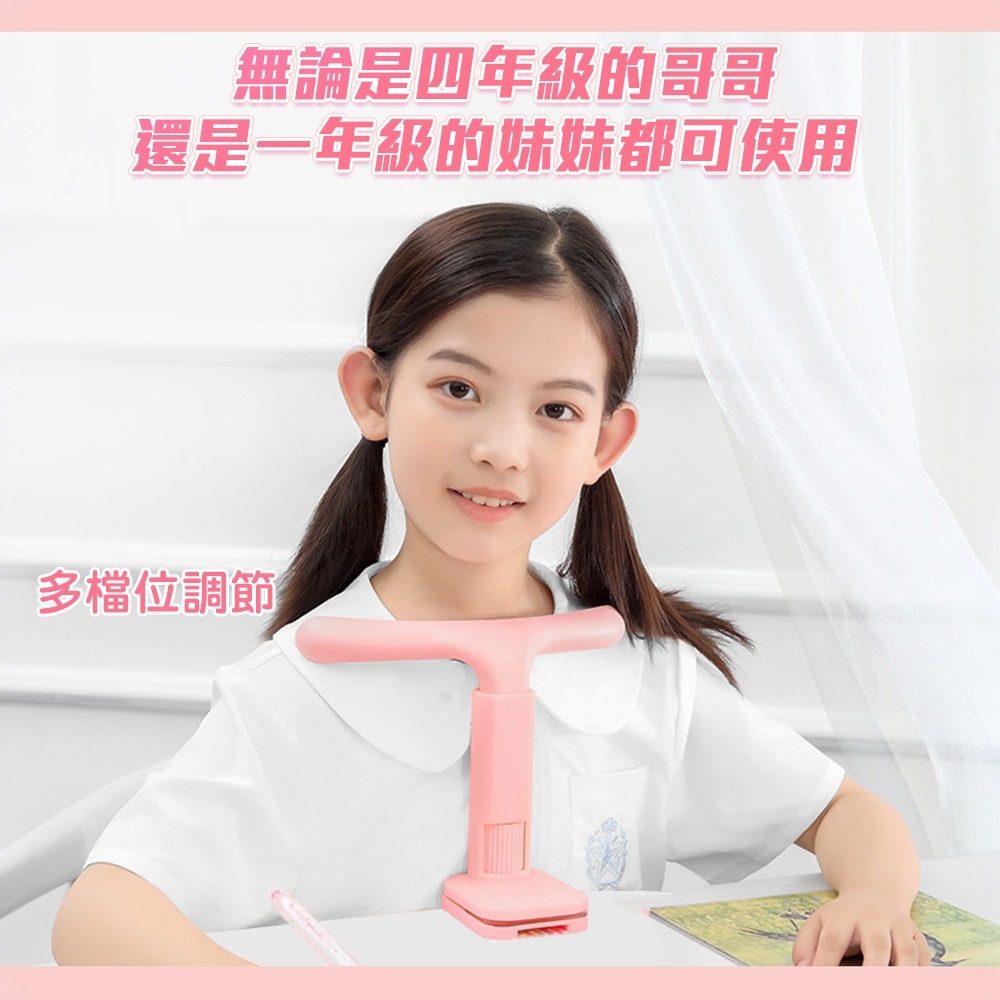 【QIDINA】升級款兒童坐姿神器夾桌坐姿輔助器-A / 腰椎拉伸器 兒童書桌 兒童椅子 兒童桌椅 小椅子 開學必備-細節圖5
