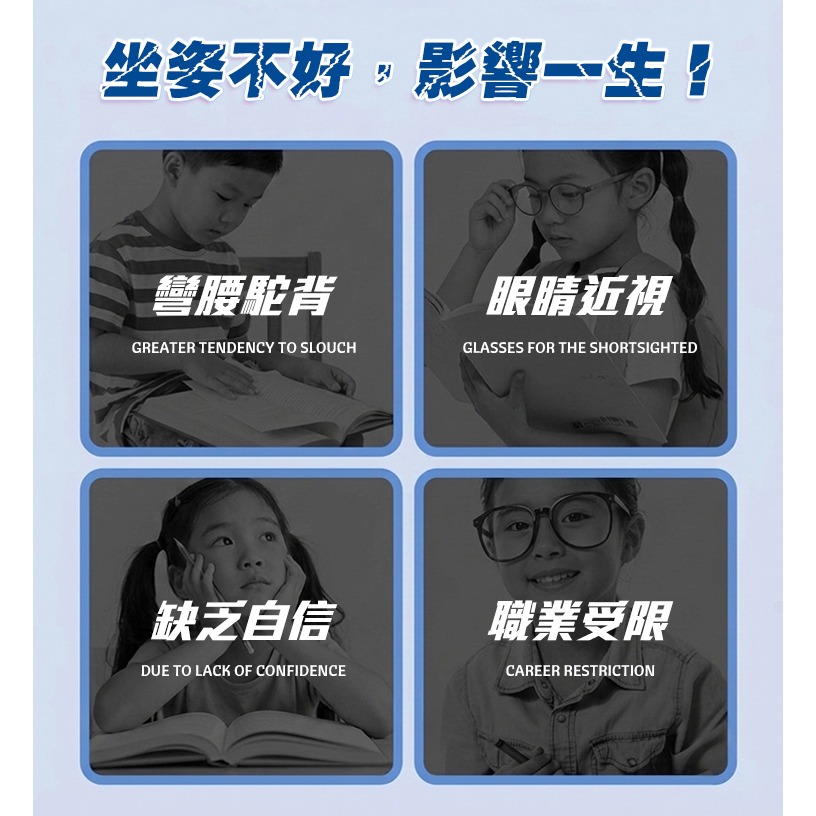 【QIDINA】升級款兒童坐姿神器夾桌坐姿輔助器-A / 腰椎拉伸器 兒童書桌 兒童椅子 兒童桌椅 小椅子 開學必備-細節圖7