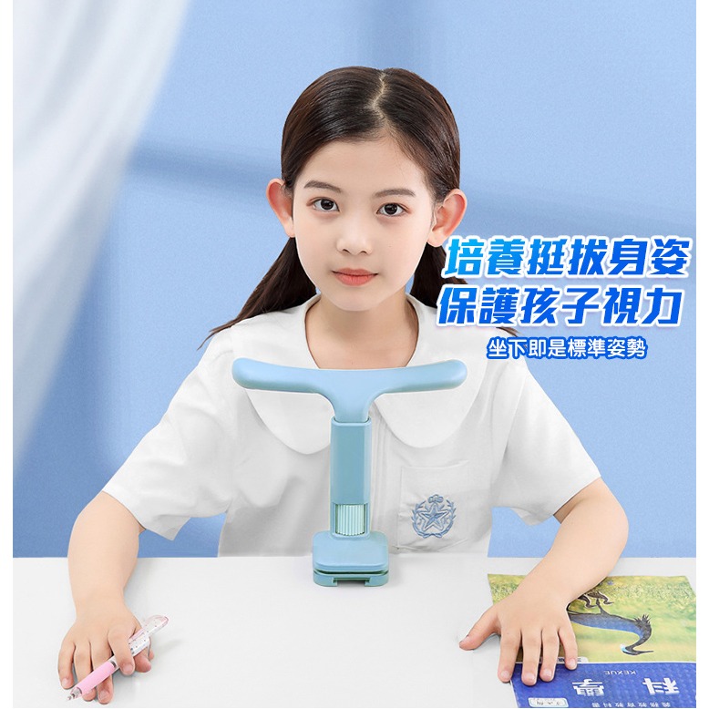 【QIDINA】升級款兒童坐姿神器夾桌坐姿輔助器-A / 腰椎拉伸器 兒童書桌 兒童椅子 兒童桌椅 小椅子 開學必備-細節圖9