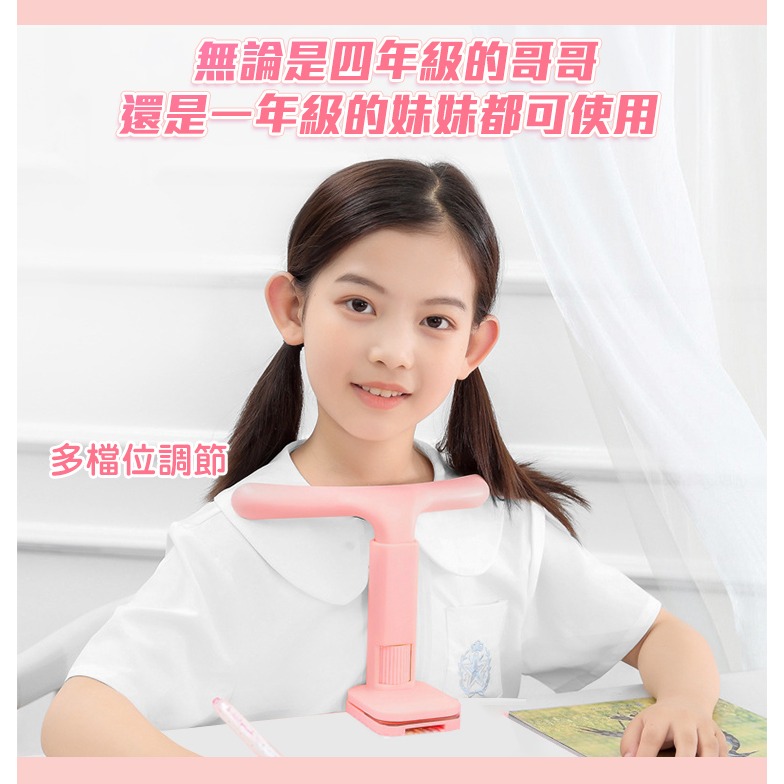 【QIDINA】升級款兒童坐姿神器夾桌坐姿輔助器-A / 腰椎拉伸器 兒童書桌 兒童椅子 兒童桌椅 小椅子 開學必備-細節圖11