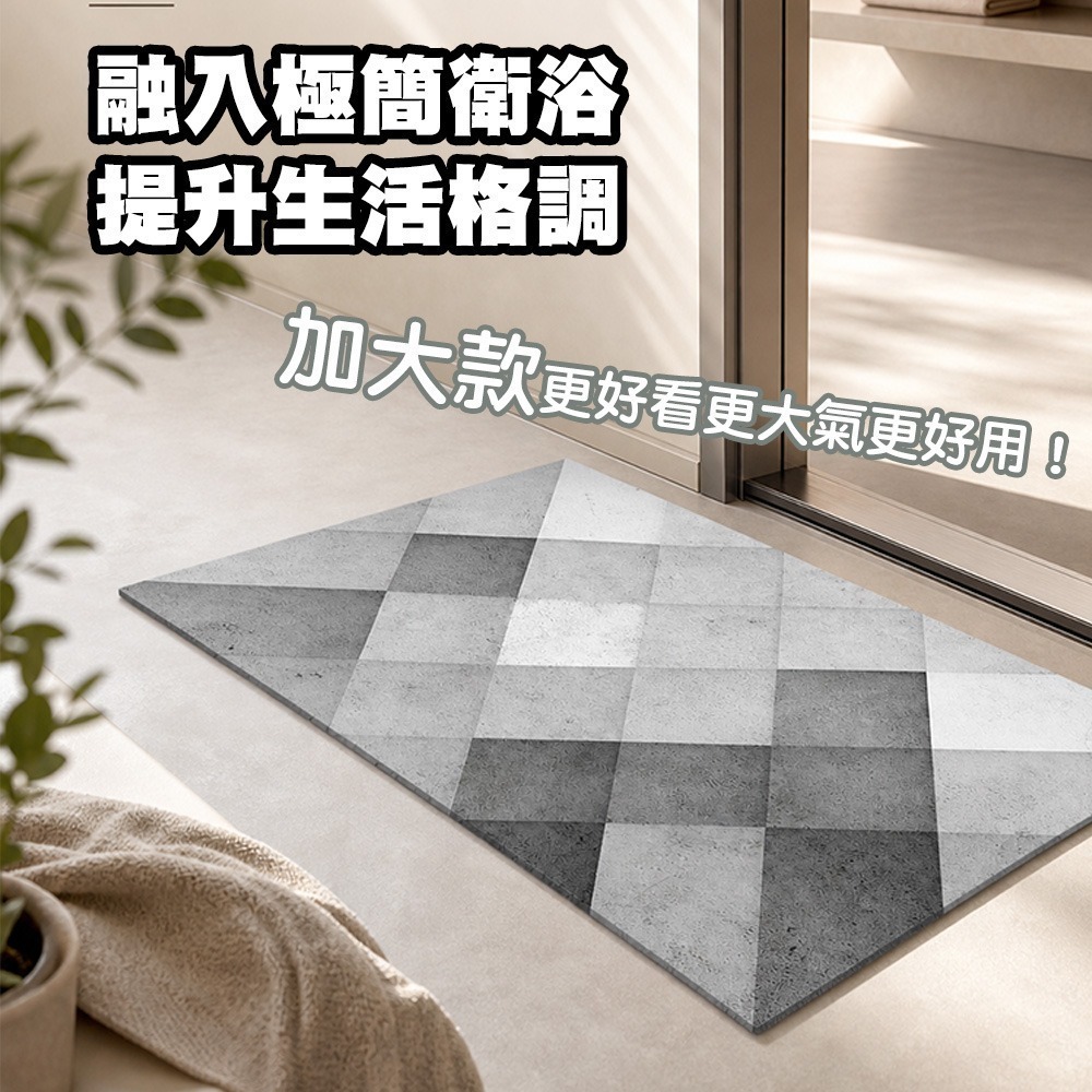 【限時購】【QIDINA】質感台灣獨家設計硅藻土吸水軟地墊50x80 / 廚房地墊 矽藻土地墊 浴室地墊 吸水地墊-細節圖10