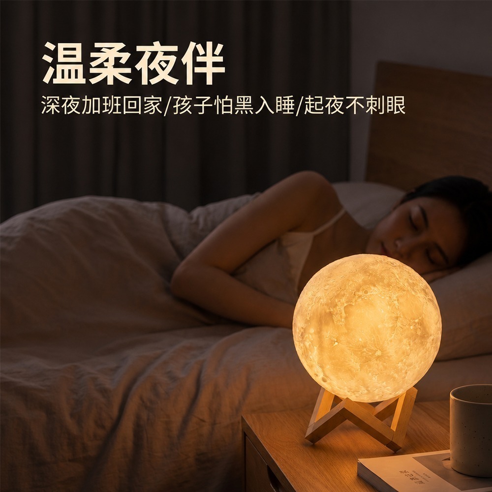 【限時購】【QIDINA】爆紅款仿真星球拍拍燈小夜燈-I / 投影小夜燈 感應燈 星空投影燈 星空燈 星空小夜燈-細節圖6