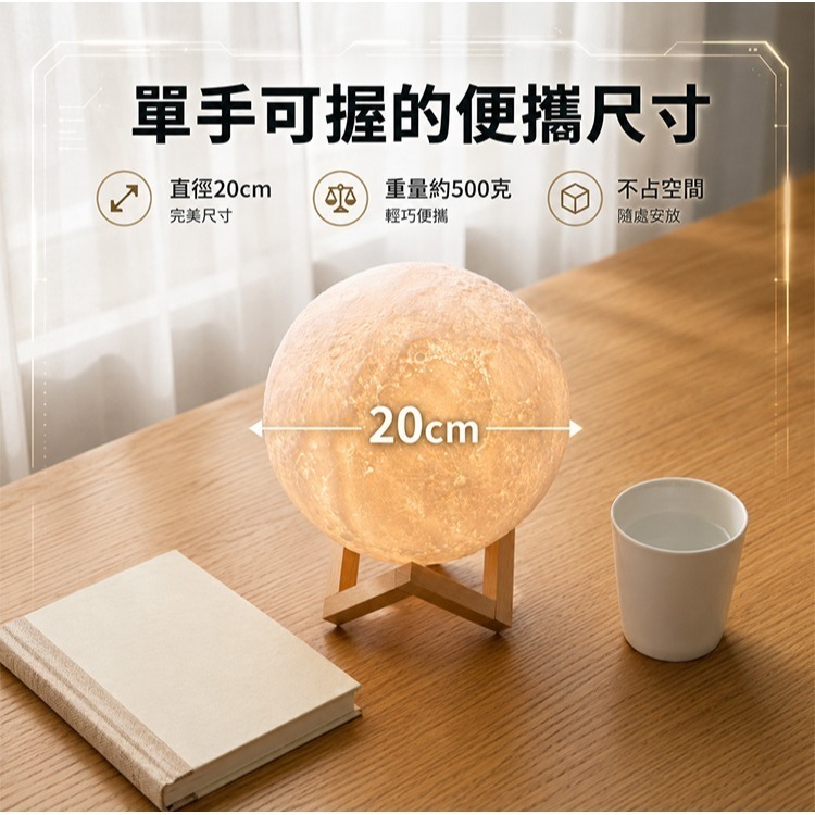 【限時購】【QIDINA】爆紅款仿真星球拍拍燈小夜燈-I / 投影小夜燈 感應燈 星空投影燈 星空燈 星空小夜燈-細節圖8