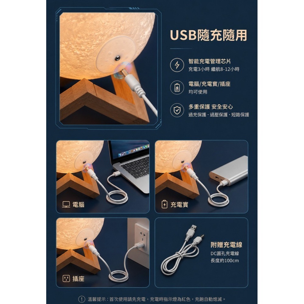 【限時購】【QIDINA】爆紅款仿真星球拍拍燈小夜燈-I / 投影小夜燈 感應燈 星空投影燈 星空燈 星空小夜燈-細節圖10