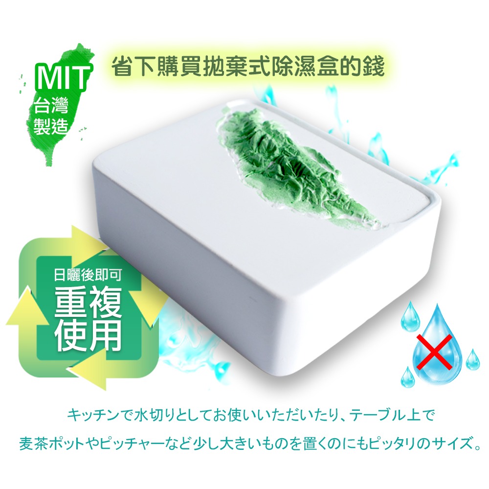 【限時購】【QIDINA】SGS台灣造型防霉除臭硅藻土除濕神器 / 香氛 擴香石 收納 除臭 除濕袋 除濕盒 硅藻土-細節圖2