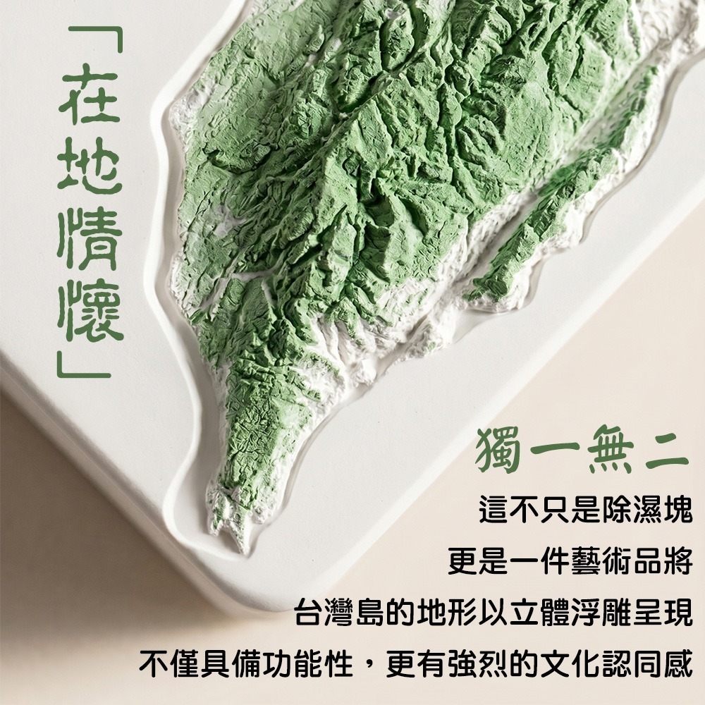 【限時購】【QIDINA】SGS台灣造型防霉除臭硅藻土除濕神器 / 香氛 擴香石 收納 除臭 除濕袋 除濕盒 硅藻土-細節圖8