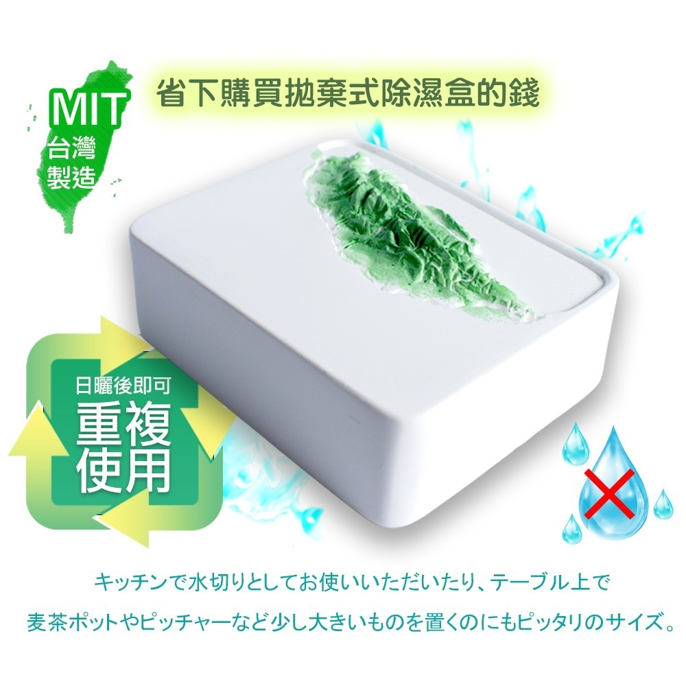 【限時購】【QIDINA】SGS台灣造型防霉除臭硅藻土除濕神器 / 香氛 擴香石 收納 除濕袋 除濕盒 硅藻土 雙十節-細節圖4