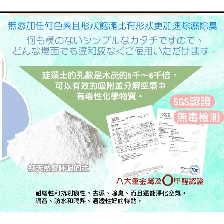 【限時購】【QIDINA】SGS台灣造型防霉除臭硅藻土除濕神器 / 香氛 擴香石 收納 除濕袋 除濕盒 硅藻土 雙十節-細節圖7