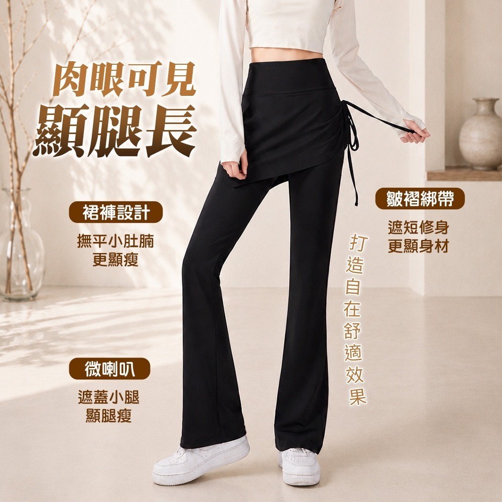 【QIDINA】超顯瘦假兩件遮肉速乾微喇叭瑜珈褲運動褲-2PI / 運動褲子女 微喇叭褲女 假兩件長褲女 運動短褲女-細節圖6