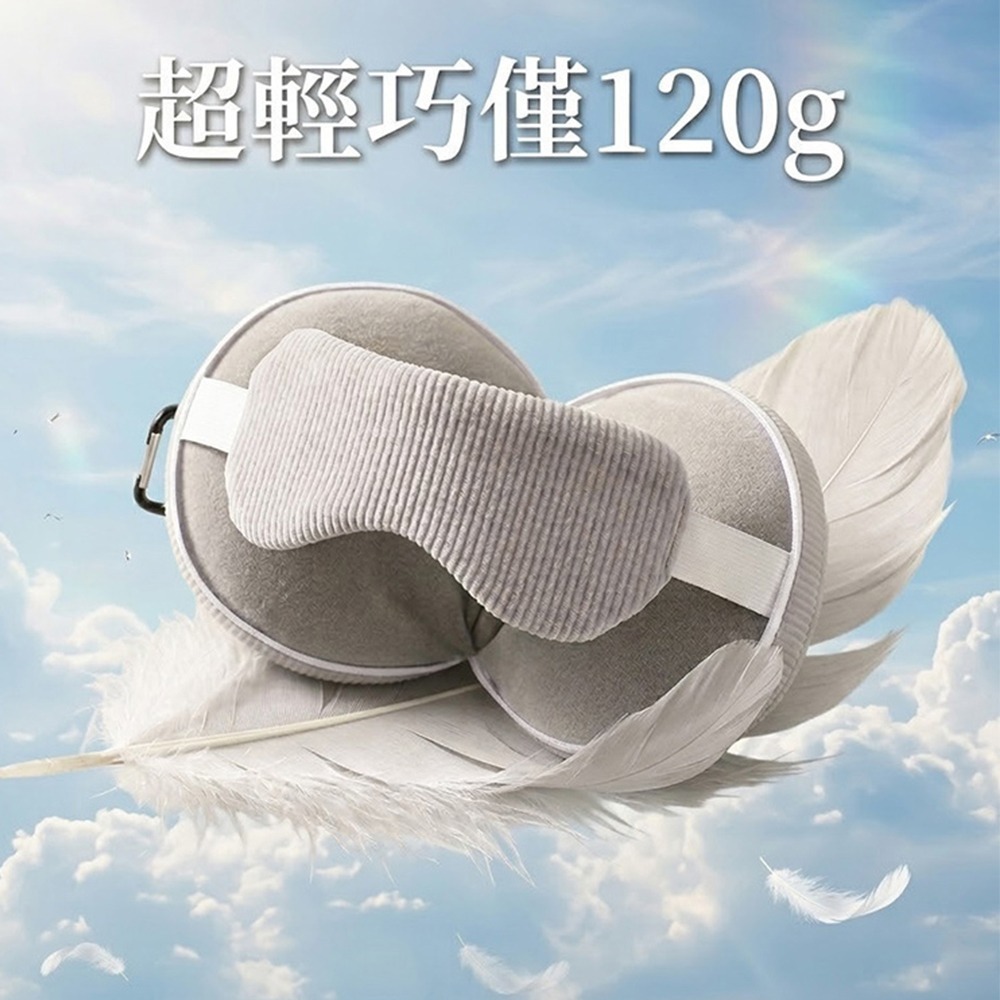 【限時購】【QIDINA】超舒服二合一可掛隨身休息旅行眼罩枕-K-細節圖10