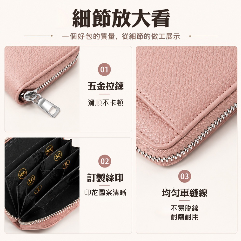 【QIDINA】超好用防盜刷大容量收納多格短夾 包-H / 小錢包 零錢包 短夾 小皮夾 名片夾 卡片夾 卡包 證件套-細節圖6