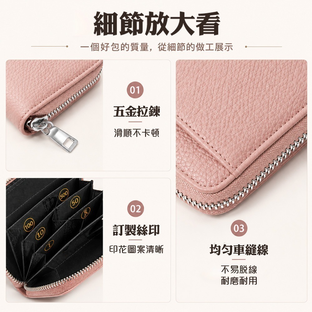 【QIDINA】超好用防盜刷大容量收納多格短夾 包-H / 小錢包 零錢包 短夾 小皮夾 名片夾 卡片夾 卡包 證件套-細節圖6