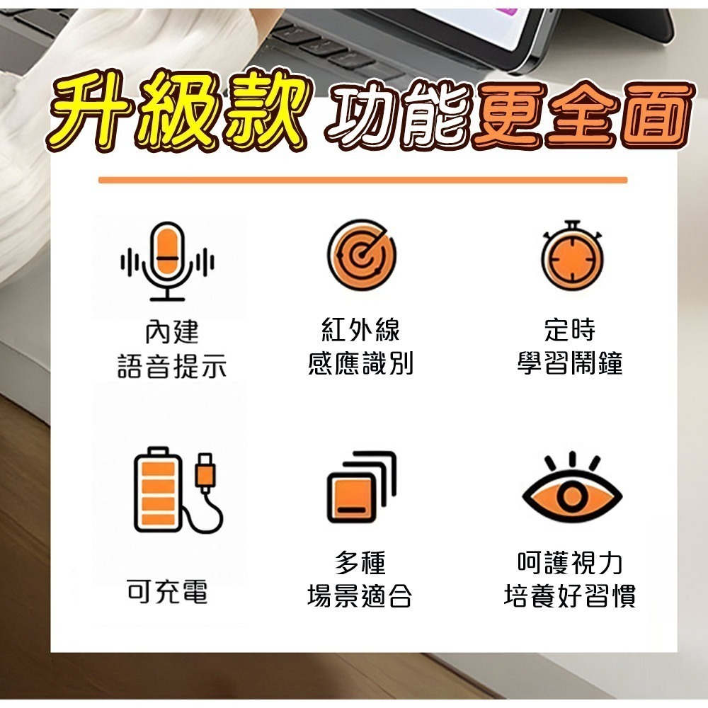 【QIDINA】升級款兒童學習距離提醒輔助器-B / 兒童平板 兒童手機 螢幕 計時器 定時器 番茄鐘 兒童計時器-細節圖2