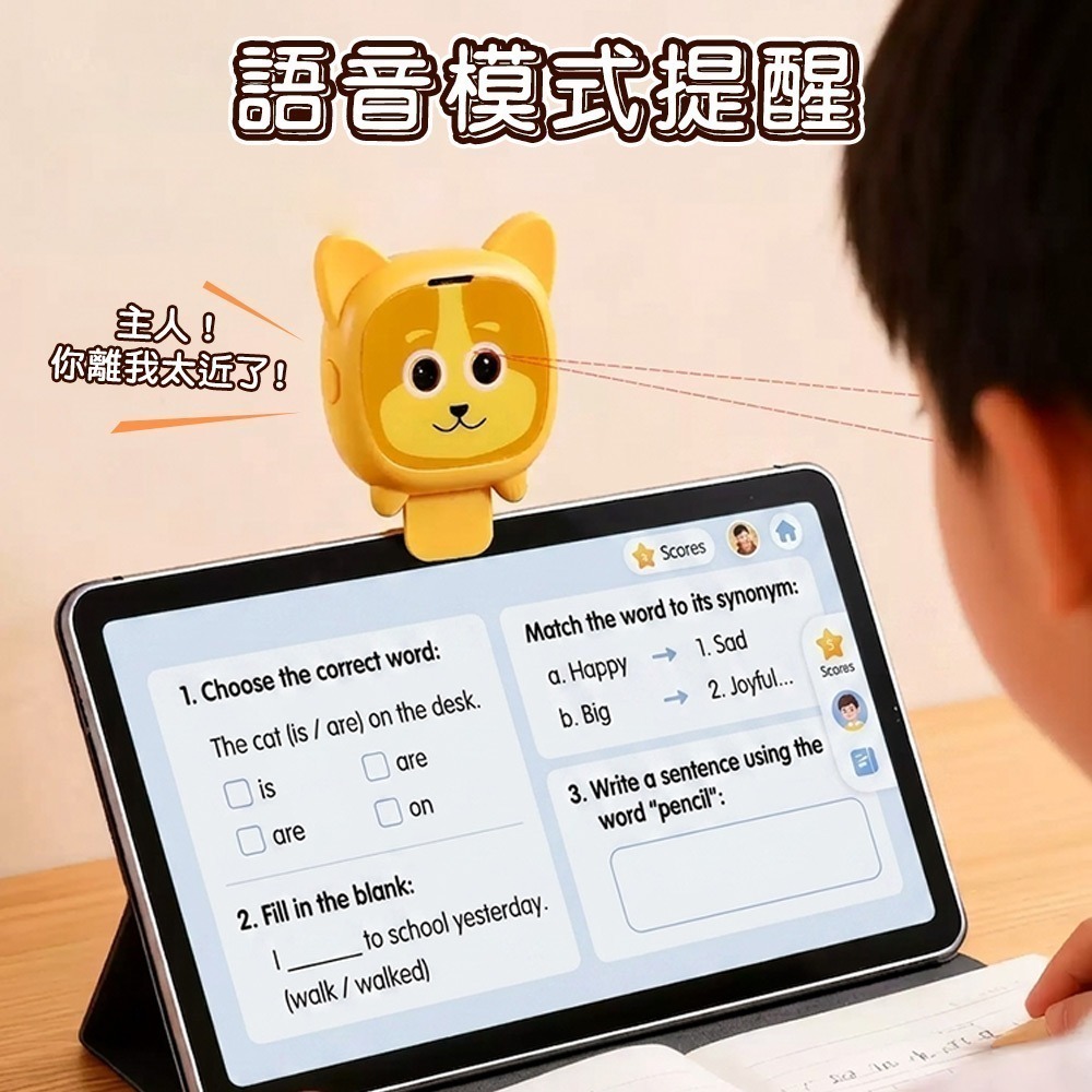 【QIDINA】升級款兒童學習距離提醒輔助器-B / 兒童平板 兒童手機 螢幕 計時器 定時器 番茄鐘 兒童計時器-細節圖3