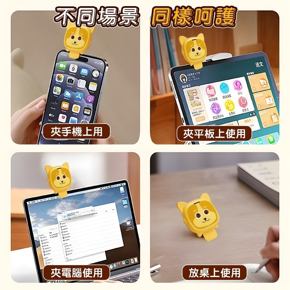 【QIDINA】升級款兒童學習距離提醒輔助器-B / 兒童平板 兒童手機 螢幕 計時器 定時器 番茄鐘 兒童計時器-細節圖6