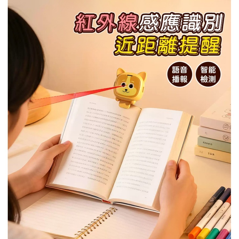 【QIDINA】升級款兒童學習距離提醒輔助器-B / 兒童平板 兒童手機 螢幕 計時器 定時器 番茄鐘 兒童計時器-細節圖7