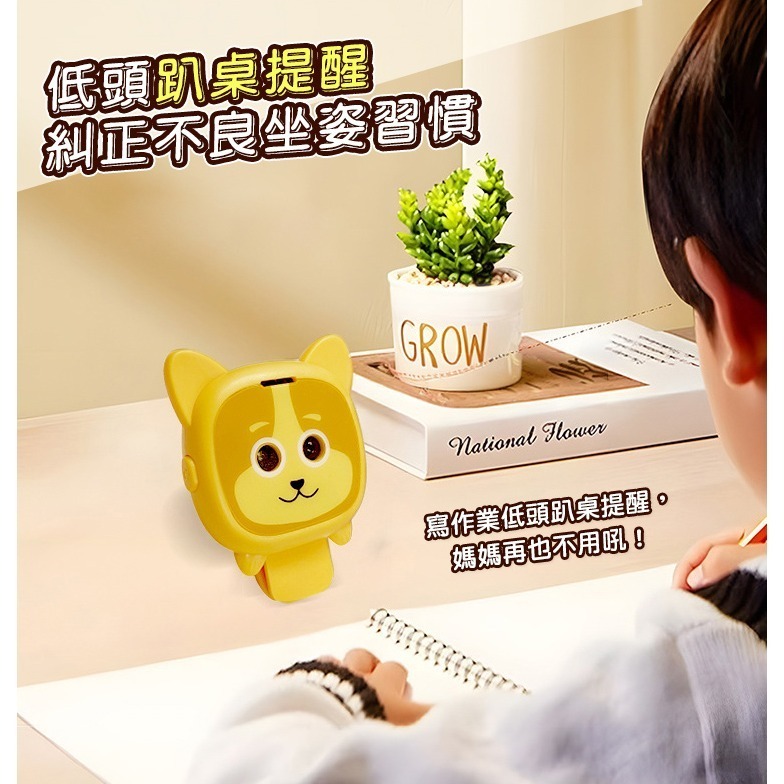 【QIDINA】升級款兒童學習距離提醒輔助器-B / 兒童平板 兒童手機 螢幕 計時器 定時器 番茄鐘 兒童計時器-細節圖9