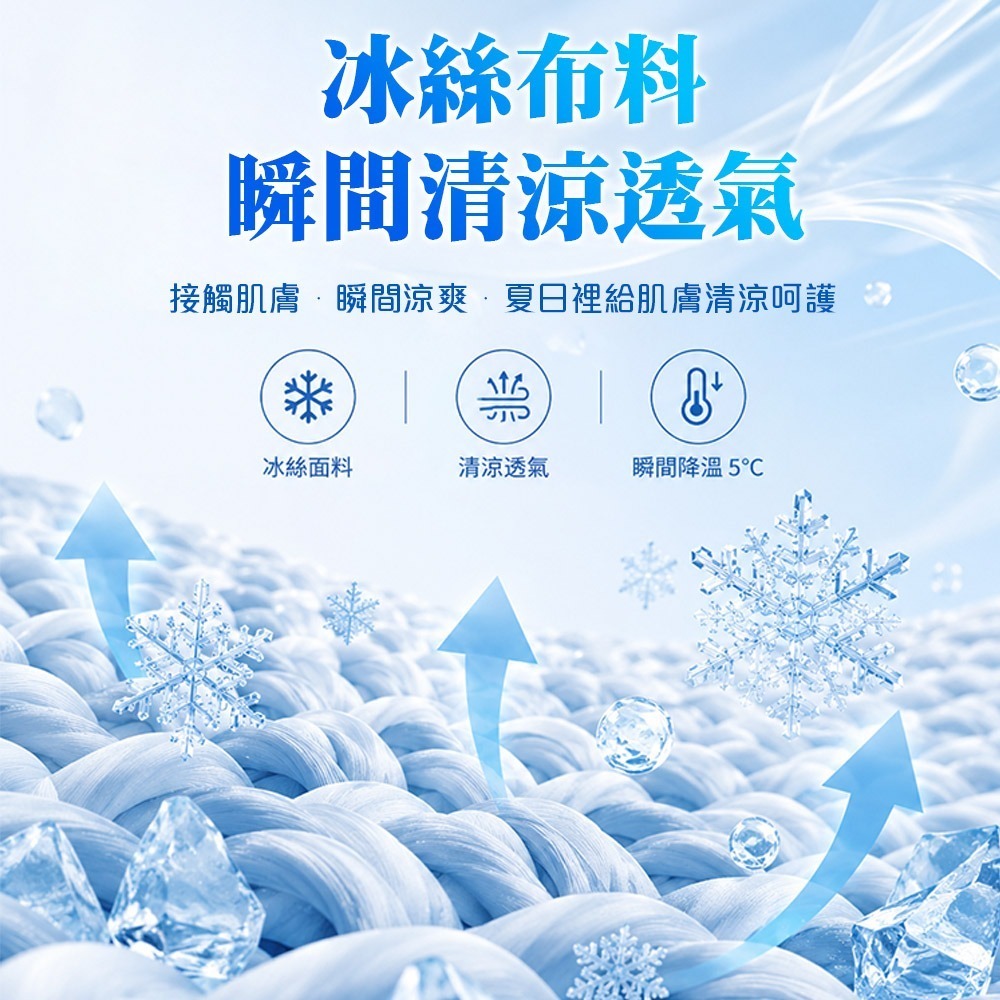 【QIDINA】超涼爽透氣騎車遮陽防曬裙-P / 一片式裙 一片裙 遮陽裙 中長裙 褲裙 休閒短褲女 短裙 機車防曬-細節圖3
