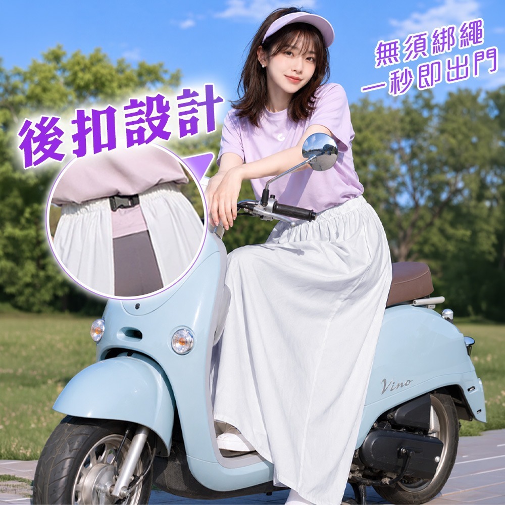 【QIDINA】超涼爽透氣騎車遮陽防曬裙-P / 一片式裙 一片裙 遮陽裙 中長裙 褲裙 休閒短褲女 短裙 機車防曬-細節圖5