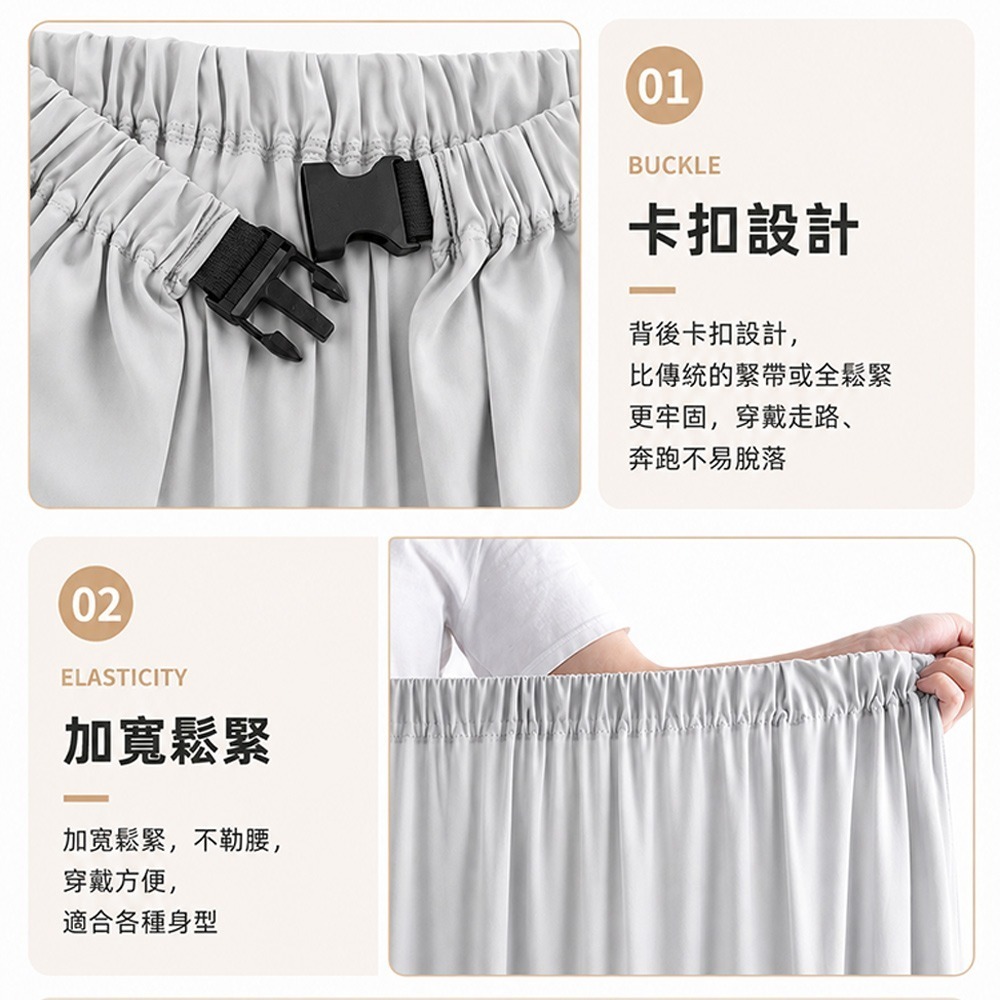 【QIDINA】超涼爽透氣騎車遮陽防曬裙-P / 一片式裙 一片裙 遮陽裙 中長裙 褲裙 休閒短褲女 短裙 機車防曬-細節圖6