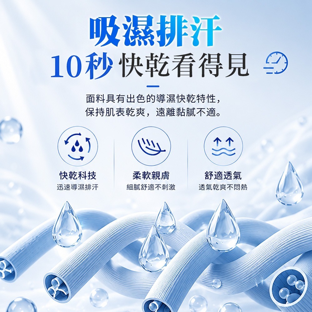 【QIDINA】超涼爽透氣騎車遮陽防曬裙-P / 一片式裙 一片裙 遮陽裙 中長裙 褲裙 休閒短褲女 短裙 機車防曬-細節圖7