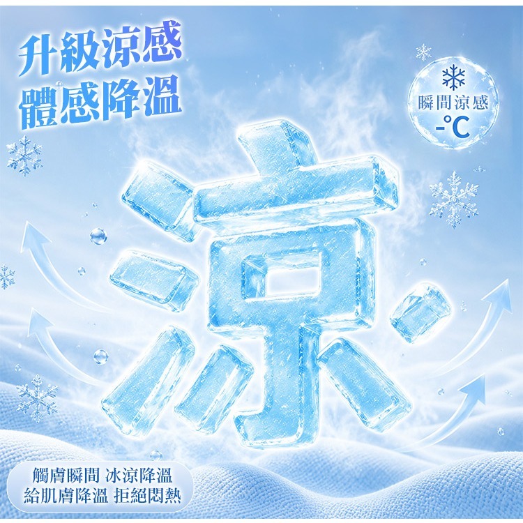 【QIDINA】超涼爽透氣騎車遮陽防曬裙-P / 一片式裙 一片裙 遮陽裙 中長裙 褲裙 休閒短褲女 短裙 機車防曬-細節圖8