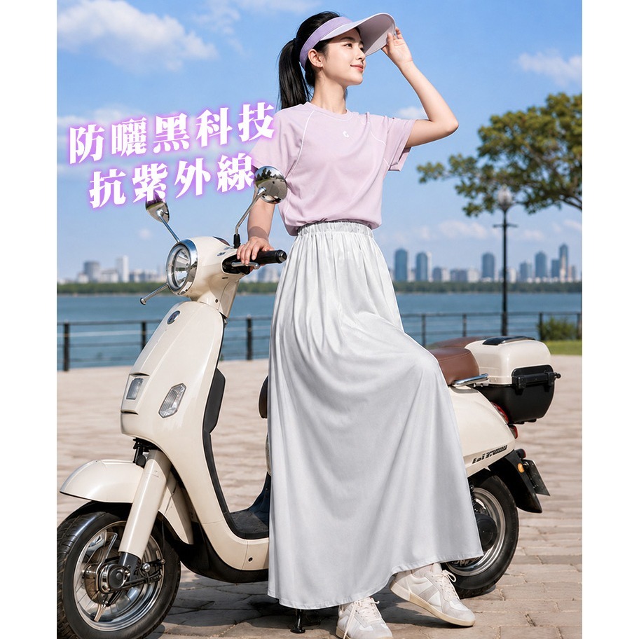 【QIDINA】超涼爽透氣騎車遮陽防曬裙-P / 一片式裙 一片裙 遮陽裙 中長裙 褲裙 休閒短褲女 短裙 機車防曬-細節圖9