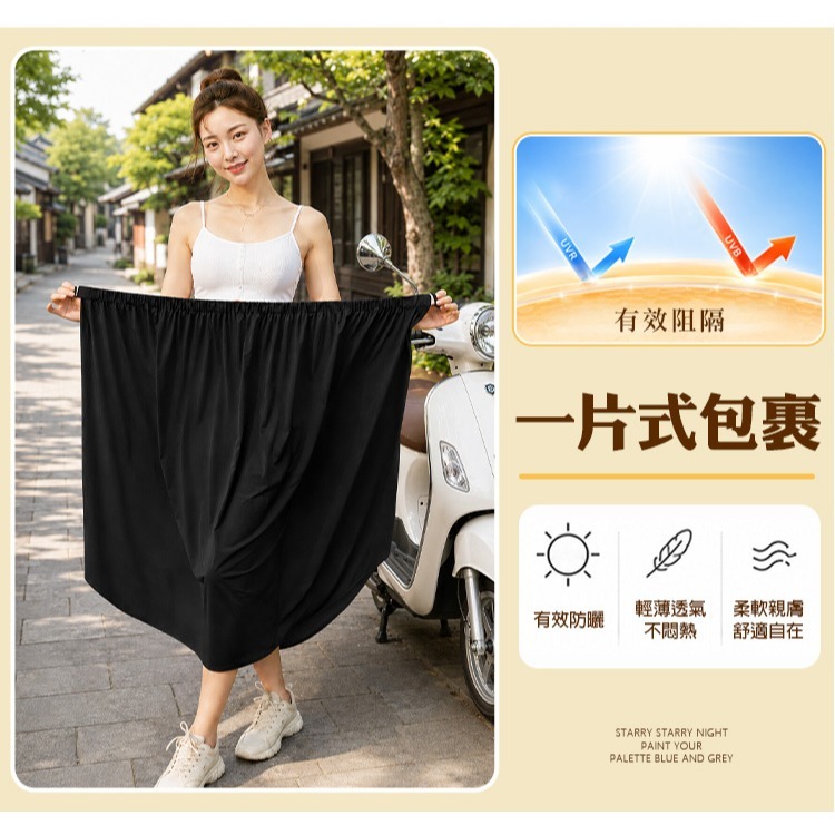 【QIDINA】超涼爽透氣騎車遮陽防曬裙-P / 一片式裙 一片裙 遮陽裙 中長裙 褲裙 休閒短褲女 短裙 機車防曬-細節圖10