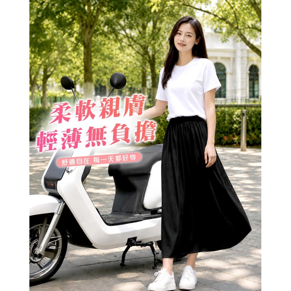 【QIDINA】超涼爽透氣騎車遮陽防曬裙-P / 一片式裙 一片裙 遮陽裙 中長裙 褲裙 休閒短褲女 短裙 機車防曬-細節圖11