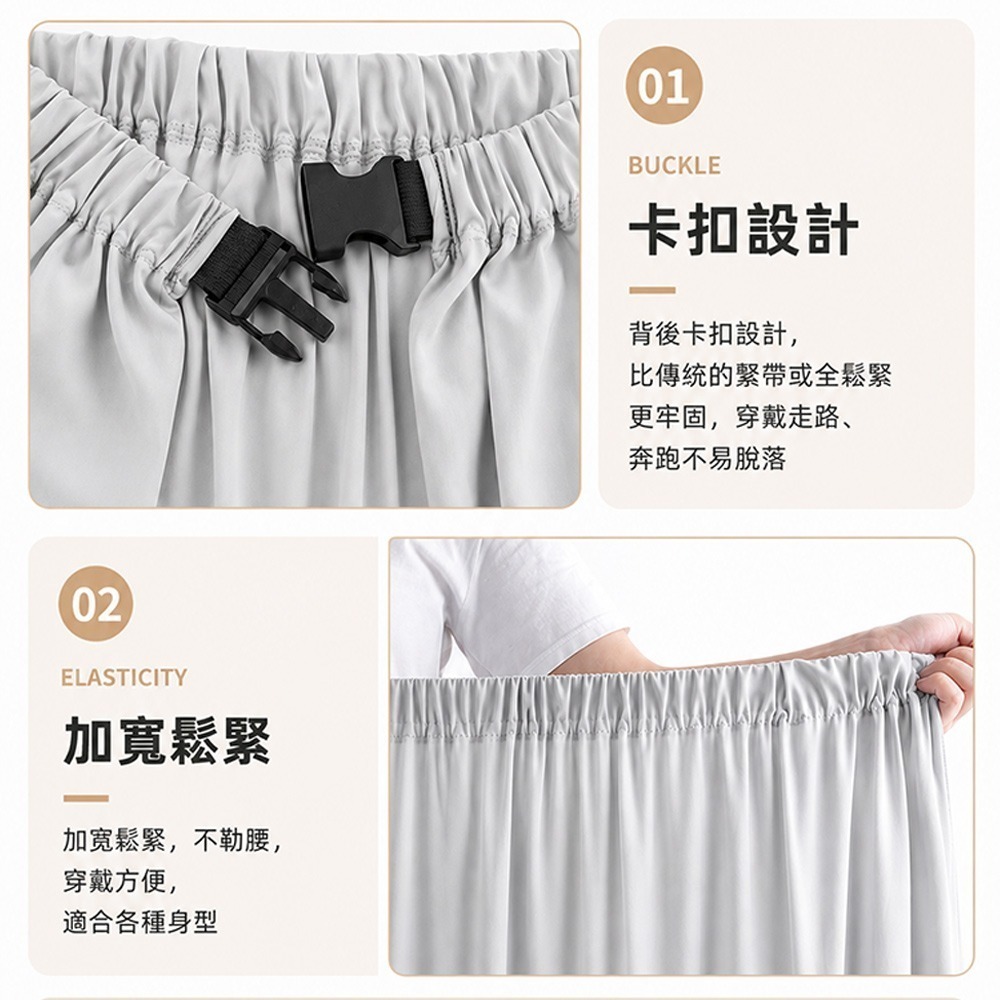 【QIDINA】超涼爽透氣騎車遮陽防曬裙-P / 一片式裙 一片裙 遮陽裙 中長裙 褲裙 休閒短褲女 短裙 機車防曬-細節圖6