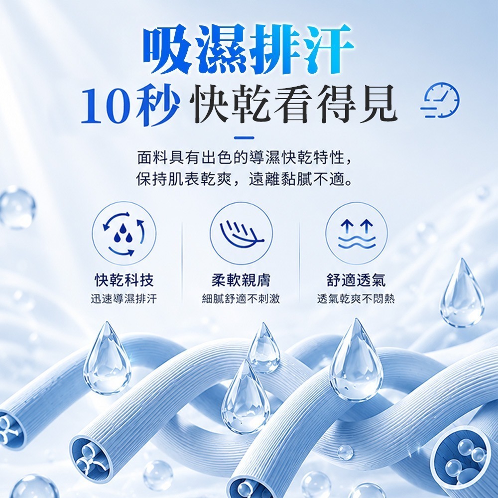 【QIDINA】超涼爽透氣騎車遮陽防曬裙-P / 一片式裙 一片裙 遮陽裙 中長裙 褲裙 休閒短褲女 短裙 機車防曬-細節圖7